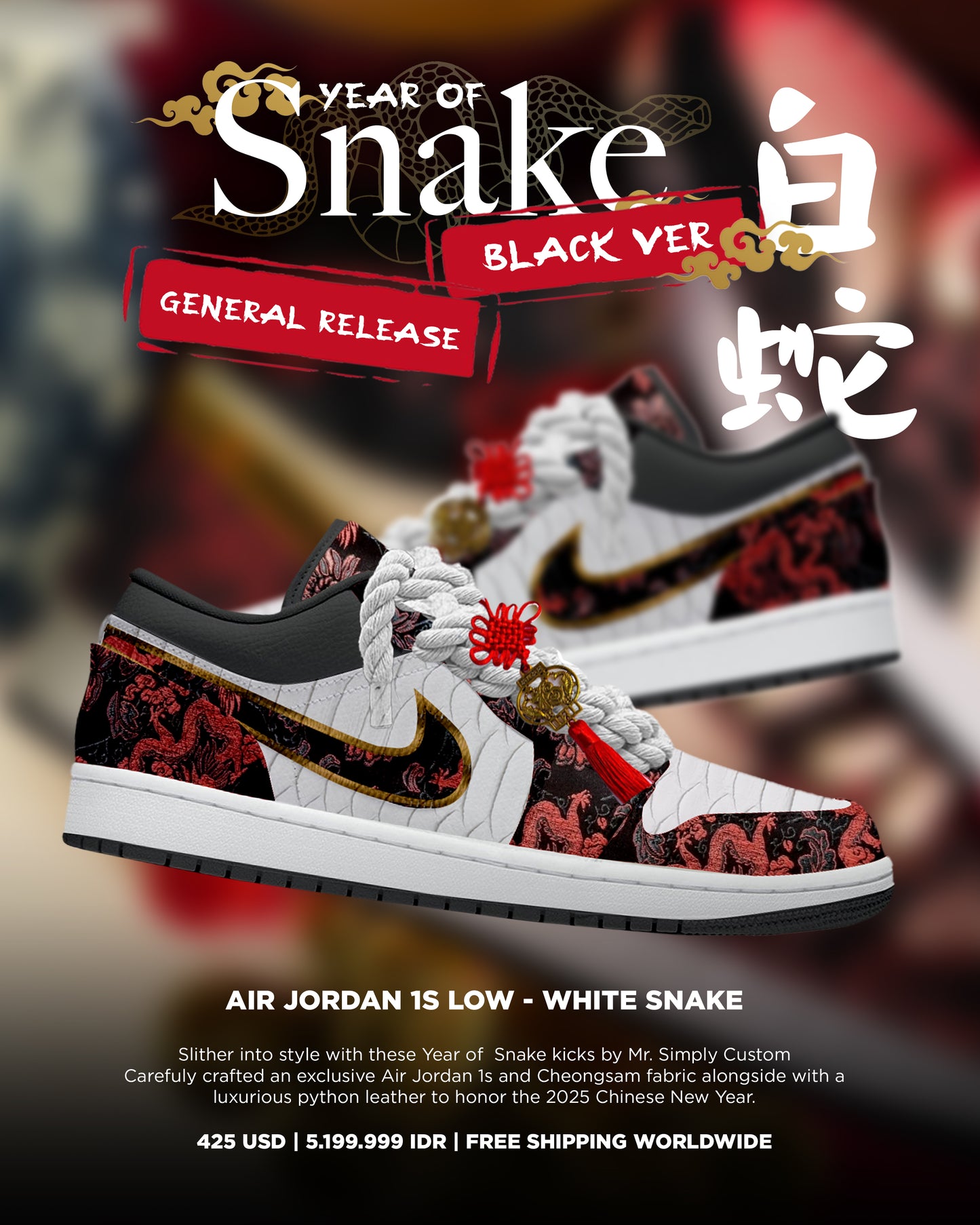 Year of Snake - General Release - Jordan Low - White Snake